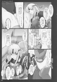 (C73) [UDON-YA (Kizuki Aruchu, ZAN)] Monhan no Erohon 3 (Monster Hunter)