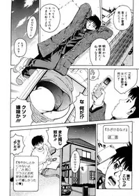 Comic Megastore-H 2006-04 Vol. 41