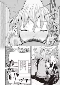 COMIC AUN 2019-02 [Digital]