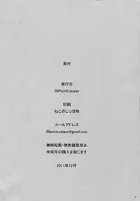 (C81) [50PointCaliper (Usami Suruga)] MadoHomu (Puella Magi Madoka Magica) [English] [Yuri-ism]