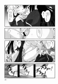 [Flavorgraphics* (Mizui Kaou)] [2001-08-12] - Shoujo Bunko