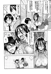 COMIC Megastore H 2008-05