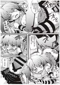 (COMIC1☆10) [Nechorapoddo (Nanpuu)] Ijirare Dina-chan (Sennen Sensou Aigis) [Chinese] [黑锅汉化组]