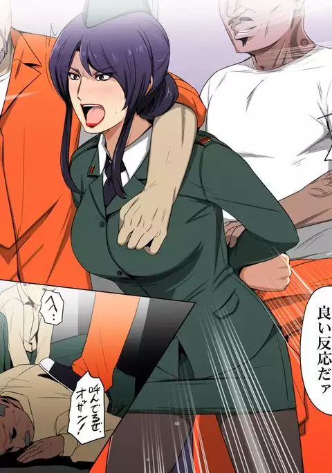 Prisoners High Aru Onna Kanshu no Antantaru Matsuro