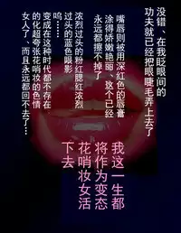 Kyousei Nyotaika Dress