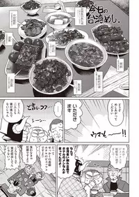 COMIC AUN 2018-09 [Digital]