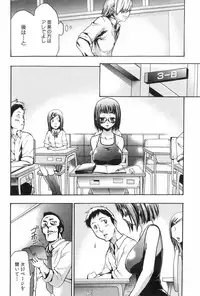 [Kouzuki Rio] Saiminjutsu de Mesu Dorei wo Teni Ireru Houhou