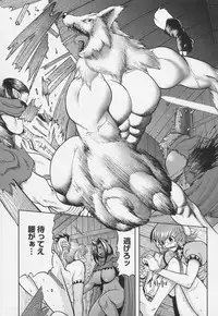 [Raidon] Gakkou no Kairaku