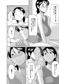 [Takasugi Kou] MM 2gou [Digital]