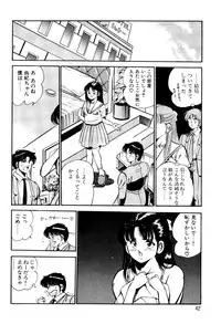 [Maakou] Kindan no Imouto