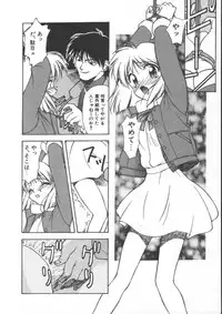 [Himura Eiji] Andadura