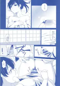 (C86) [Hitsuji-1ban-Shibori (Hitsuji Hako)] Sonogo no Niizuma Kakko Kaga (Kantai Collection -KanColle-)