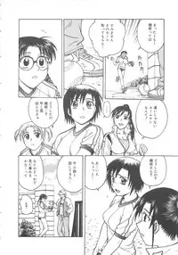 [Funabori Nariaki] Inbaku-Byoutou