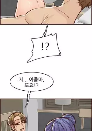 Never too late 63-71