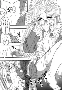 [Anthology] Little Pierce Vol.14