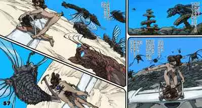 Mushi Mezuru Himegimi 5