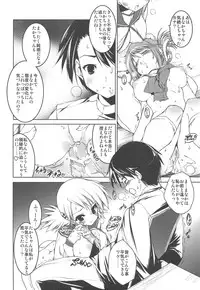 (C76) [Uropyon (Urotan)] Strawberry Hearts To Heart2 Soushuuhen Plus (ToHeart2)