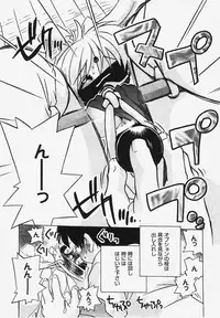 COMIC XO 2008-03 Vol. 22