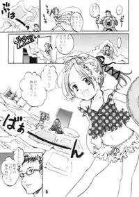 (COMITIA90) [Shiawase Manjuu (Shiawase1500)] Ofuton Resort!! (Original)