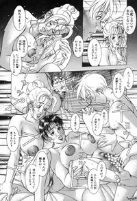 [Maeda Takaya] Cocktails