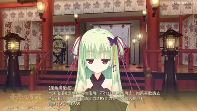 YOU no Atsumaru Omise!!