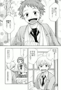 (Yumeiro ★ Symphony 2) [CHIN-UP (Pocchi)] 072 (Ensemble Stars!)