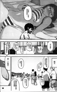 [Takayanagi Katsuya] Erohon desu yo. [Chinese]