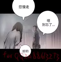 姊姊: 莲 第1~10話 [Chinese]中文