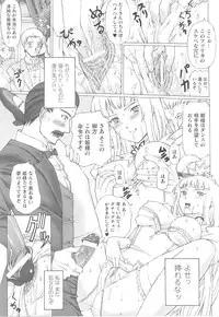 [Anthology] Tatakau Heroine Ryoujoku Anthology Toukiryoujoku 14