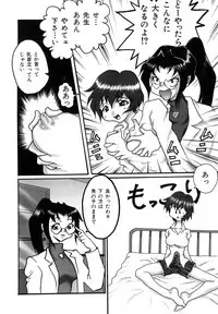 [Abnormal] Millennium New