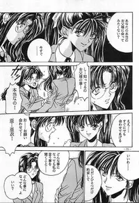 [Azuki Kurenai] Misty Moon Metropolis 4