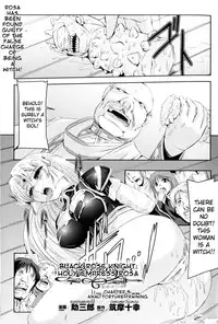 [Anthology] Slave Heroines Vol. 10 [English] {Kizlan}