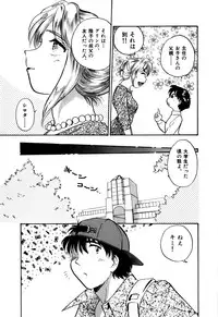 [Hotta Kei] OL Ways 1