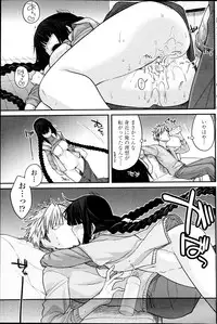 COMIC Penguin Club 2013-07