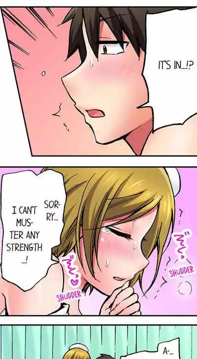 Pranking the Working Nurse Ch.18/18