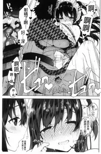 [Neet] Himitsudere - Secret Love [Chinese]