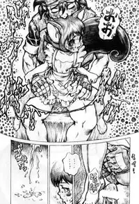 [Shark Yaminabe] Anime Jigoku | Anime Hell