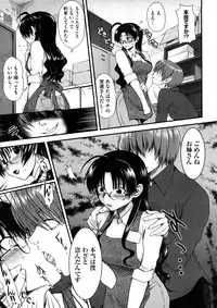 Comic Megastore H 2008-11