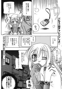 Comic Potpourri Club 2004-08