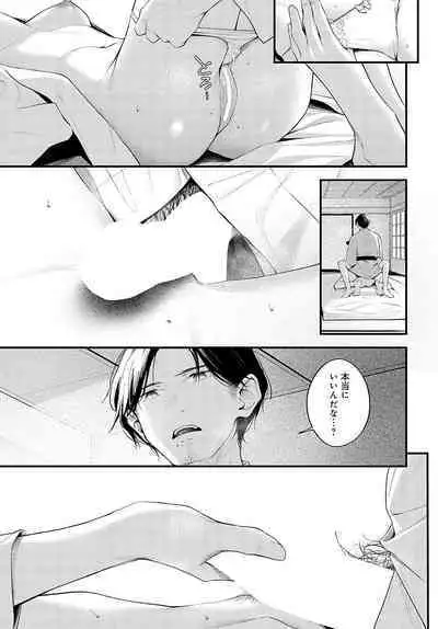 COMIC Anthurium 2024-04