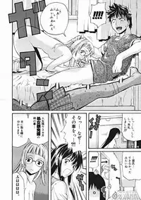 COMIC Megastore 2005-01