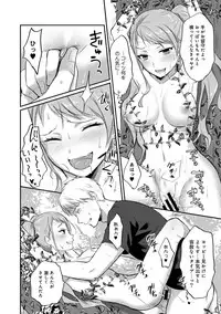 COMIC Ananga Ranga Vol. 47