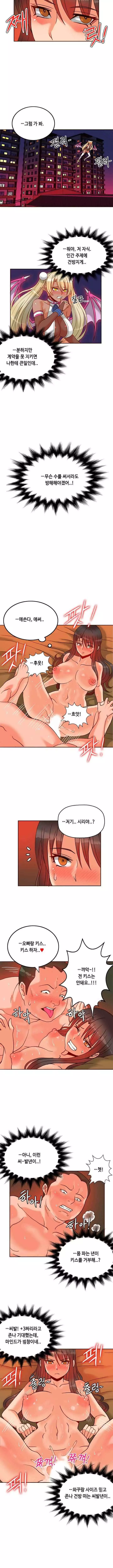 Johnson Contractor Ch.0-24