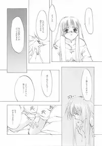 (C61) [INKPOT (Oyari Ashito)] B-COLLECTION (Various)