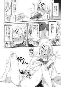 (COMIC1☆10) [Majimeya (Isao)] Dagashi Kashi no Ero-hon2 Kokonatsu wa Kouiuno ga Suki nano? (Dagashi Kashi)