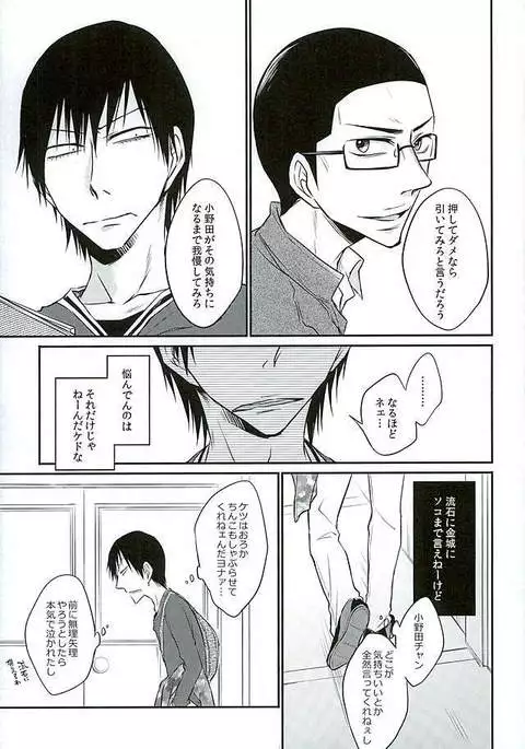 Daddy de de de Daddy!