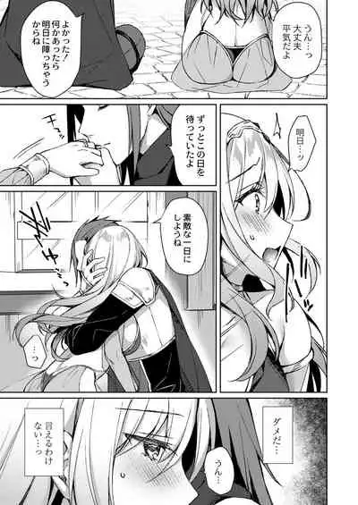 COMIC Reboot Vol.30