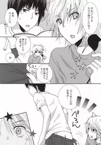 [Monaco Meister (Kodama Naoko)] ぱんちら (The Melancholy of Haruhi Suzumiya)