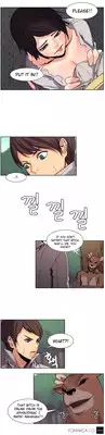 Woodman dyeon Chapter 1-12 (To be continued)