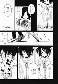 COMIC Yuri Hime S vol.12